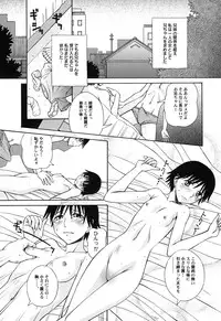 Hin-nyu v45 - Hin-nyu Hakurankai