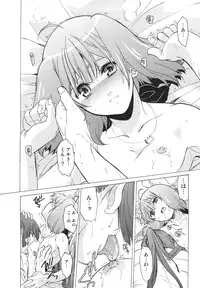 (C75) [Toko-ya (Kitoen)] AL×RAN (Macross Frontier)