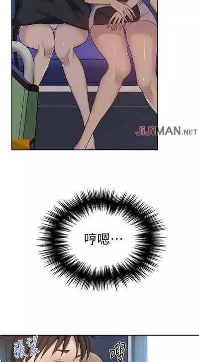 【周六连载】秘密教学（作者：美娜讚 & 鋼鐵王） 第1~79话