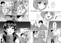 [Pon Takahanada] KOMA-TAN vol.01