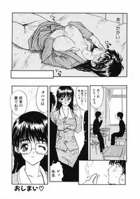 [MG Joe] First-Lesson