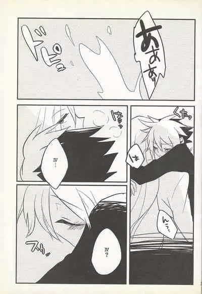 Kon'ya wa yumesae minai