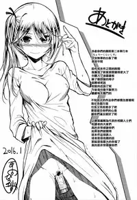 [Hirama Hirokazu] Cherry Crisis [Chinese] [篆儀通文書坊漢化]