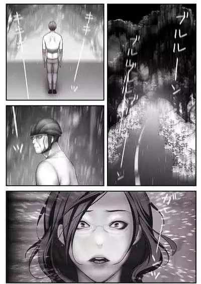 [Yoongonji] Subarashiki Shinsekai [Tokusouban]