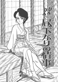 [PJ-1] Bin Bin ♥ Make Love