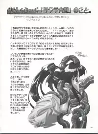 [Studio AQA (FUGO)] Studio Aqa e Youkoso!! (Various)