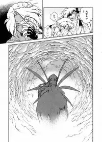 [Shibata Masahiro] Sarai Vol.10