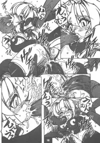 [Uramarimo] Ura Vanatic 1 (Final Fantasy XI)