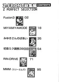 [Z-FRONT (Kagato)] Z-FRONT Soushuuhen