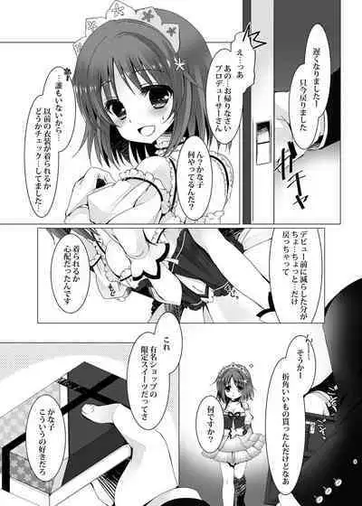 MCG DereSta Souchuuhen