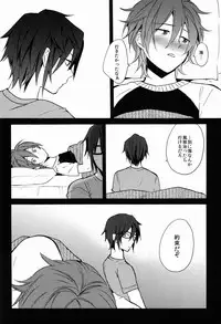 (C84) [Double Slash (Orishima Yupopo)] Pero Pero Candy (K)