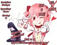 (C80) [NECOTOXIN (Inugami Kira)] Sous la priere (Puella Magi Madoka☆Magica) [English] [life4Kaoru]