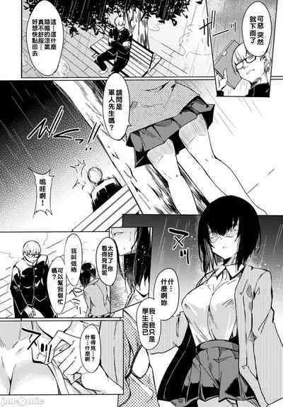 [Fuji-han] ToroToro Recipe | 黏呼呼的食譜 [Chinese]