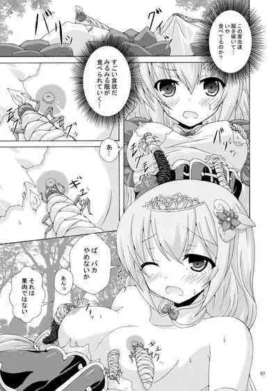 Ni Nin No Joō To Nemuri Hime No Shiren