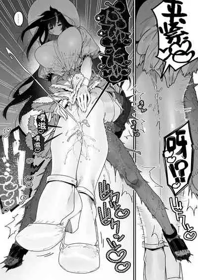 [Gyuutan Teishoku e no Koi]FANBOX 合集 [Chinese] [牛肝菌汉化]