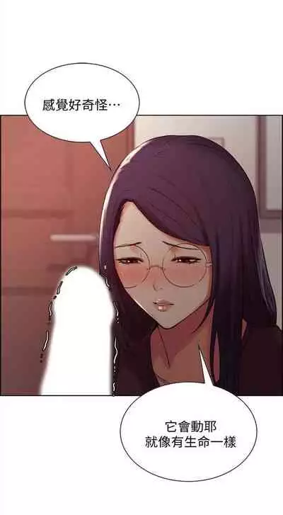 [週二] [Serious] 室友招募中 1-23 官方中文（連載中）