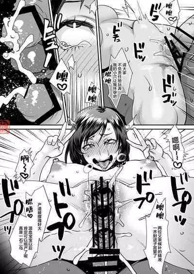 Yunaman after BBC Training Edition