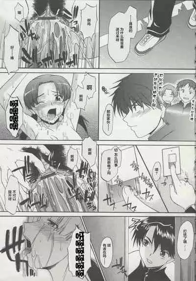 [Murasaki Syu] Zenra de Chokuritsu Hokou[Chinese][雷电将军汉化]