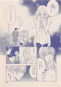 Zettai Renai Sweet 2012-10