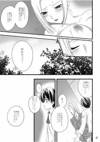 [LIMIT MAX (Various)] Netorare Anthology NET [Digital]