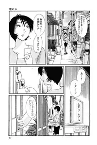 [TsuyaTsuya] Hadaka no Kusuriyubi 1 [Digital]