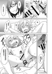 [Anegaoka Sanchoume (Okyuuri)] Shounen to Futanari to Shitto [Chinese] [沒有漢化] [Digital]