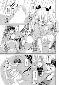 COMIC Purumelo 2012-05 [Digital]