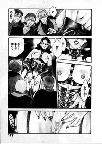 [Fujii Akiko, Akiyama Michio] OO III Aiyoku no Ougonritsu