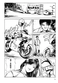 [Misaki Yukihiro, Kashiwabara Rei] Tsuyako no Yu 1 | 艷子的温泉 1 [Chinese]