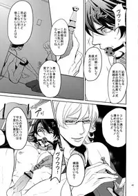 (C84) [BORO ZS (Hyakuichi Nemu)] Ai no Kemono Sairoku-shuu (TIGER & BUNNY)