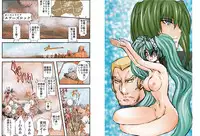 [Global One (MARO)] Shalader Second NO. 22 Boushoku to Shitto