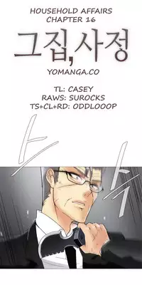 [ButcherBOY] Household Affairs Ch. 11-26 [English] [Yomanga]