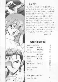 [POYAHCHIO (various)] Kakutouko Vol.3 (various)