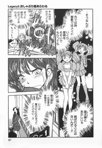 [Chiba Dirou] Ime Yakko Kazoku - Maid-Family