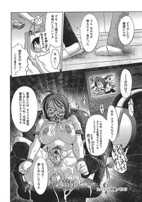 [Marukidou] Niku Benki de Ii Desu