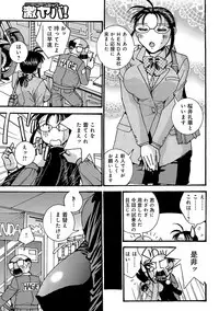 [Anthology] WEB Han Comic Geki Yaba! Vol.96 [Digital]