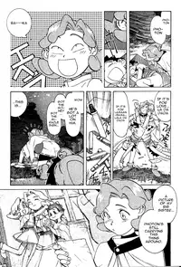 [Kajishima Masaki, Kanno Hiroshi] Photon 1 [English]