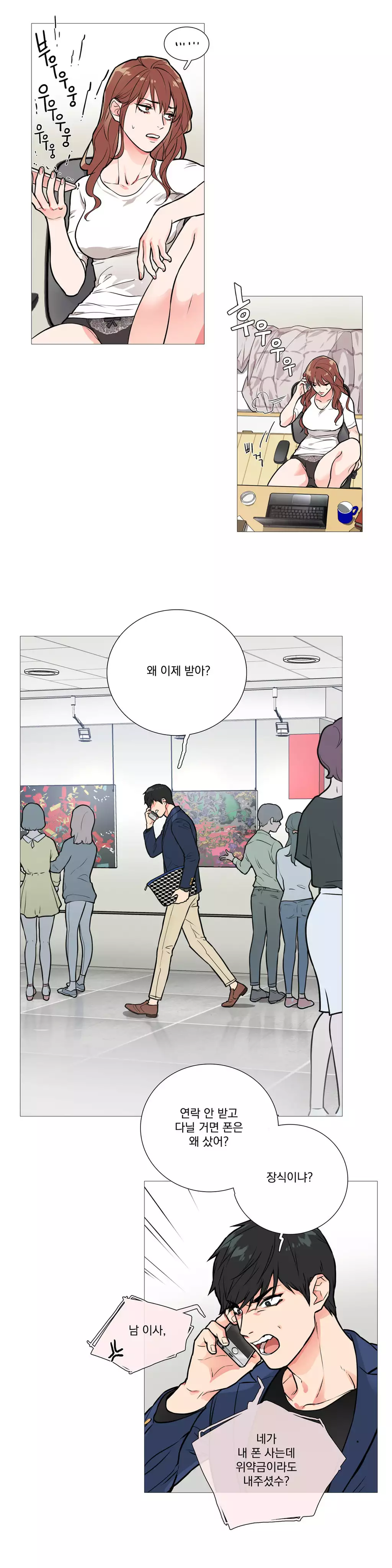 Sadistic Beauty Ch.0-30