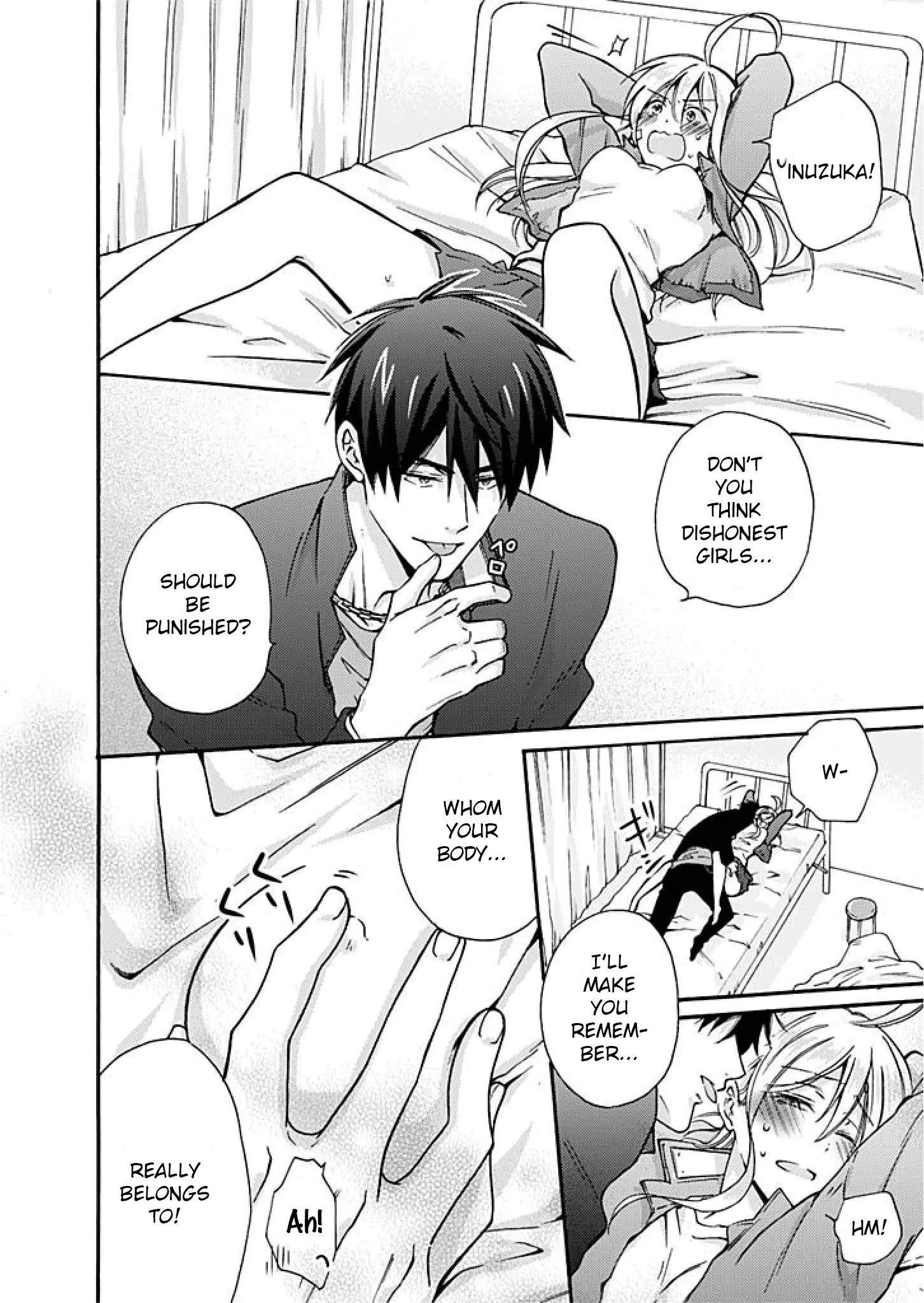 Nyotaika Yankee Gakuen ☆ Ore no Hajimete, Nerawaretemasu 2