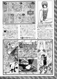 BugBug 2011-05 Vol. 201