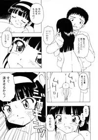 [H-Magazine] Comic MoeMax - Vol.011 [2008-04]