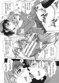 [Sabusuka] Kuzumi SOS ch.1-6 + Extra (Complete)