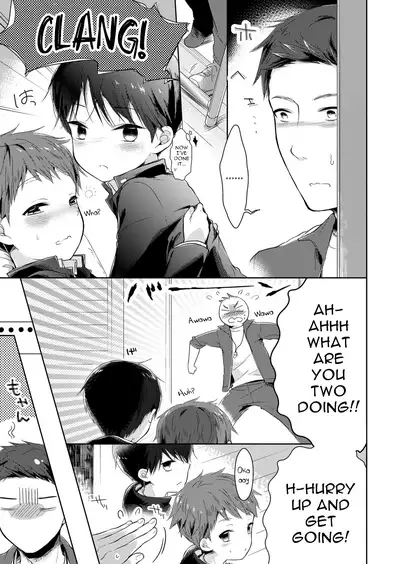 Bokutachi Hokentaiikuchuu