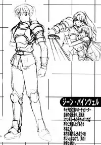 (C80) [Shuudan Bouryoku (Murasaki Syu)] Record of ALDELAYD Soushuuhen archive.01