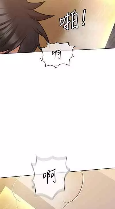 【周二连载】要对妈妈保密唷!（作者：NOAH） 第1~29话