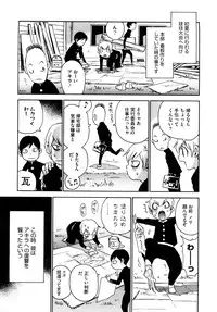 [Kawara Keisuke] Nanako-san Teki na Nichijou RE