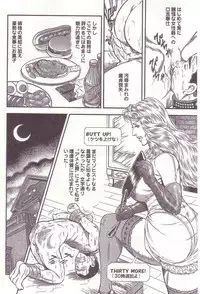 [Anmo] Comic For Masochist Only 1 (Anmo's works)