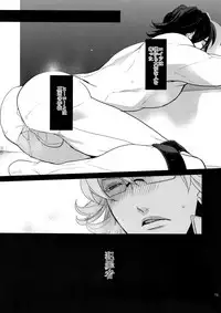 (C84) [BORO ZS (Hyakuichi Nemu)] Ai no Kemono Sairoku-shuu (TIGER & BUNNY)