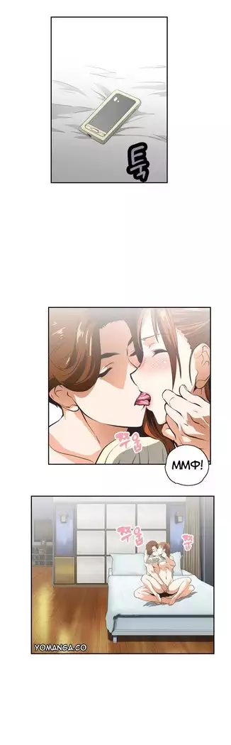 Секс-клуб Гл.0-24