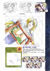 Elfeana ～ Yoru e to Urareta Oukoku de... ～ original artworks